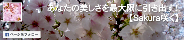 Facebookページをフォロー