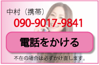 電話はこちらへ
